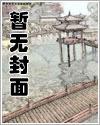 重生成蘿莉的yin賤婊子性虐年代記【輪jianrou便器 破鞋公交車 母狗重口調教 萬人騎 亂倫賣yin】